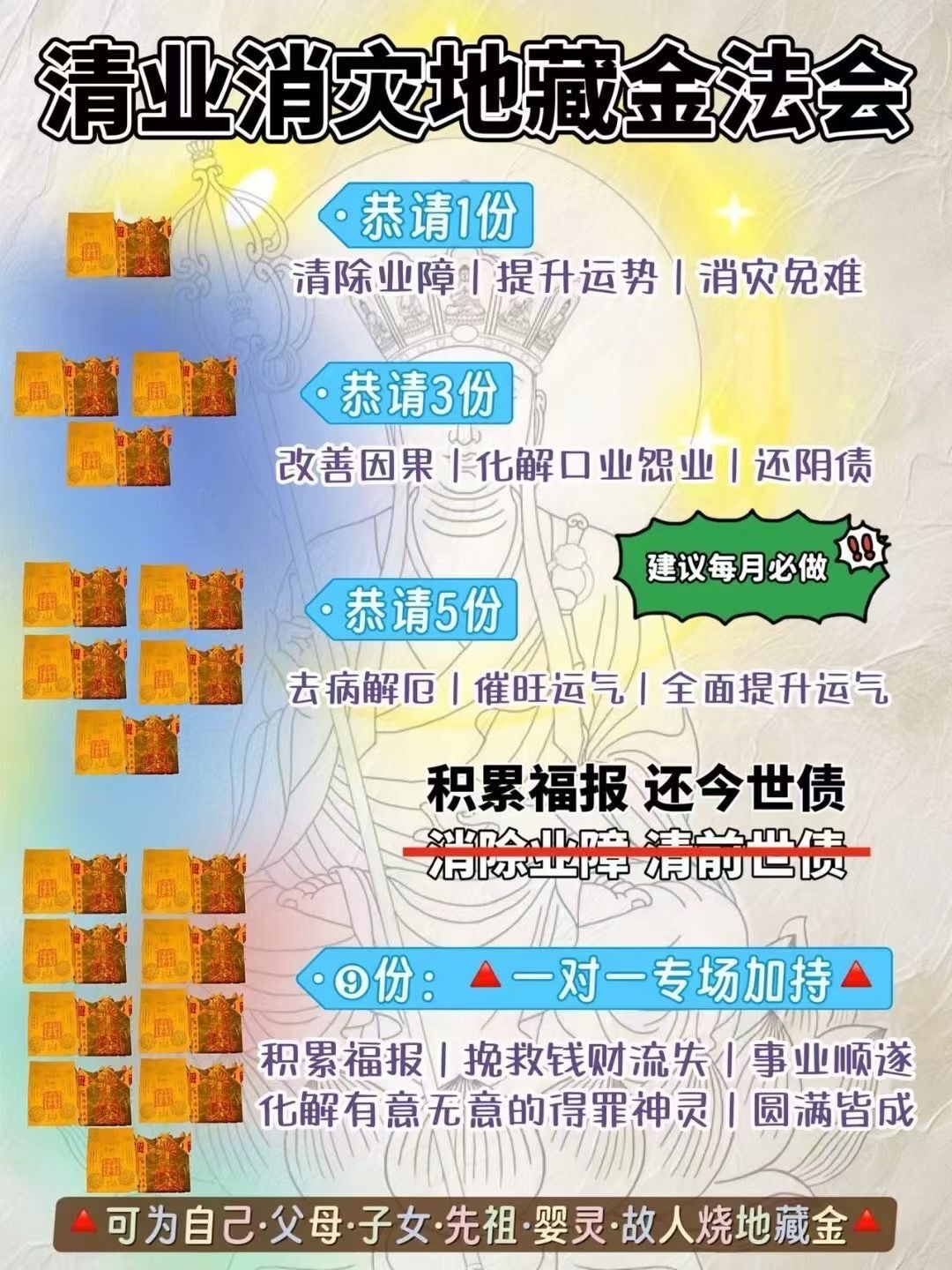a1755010373748