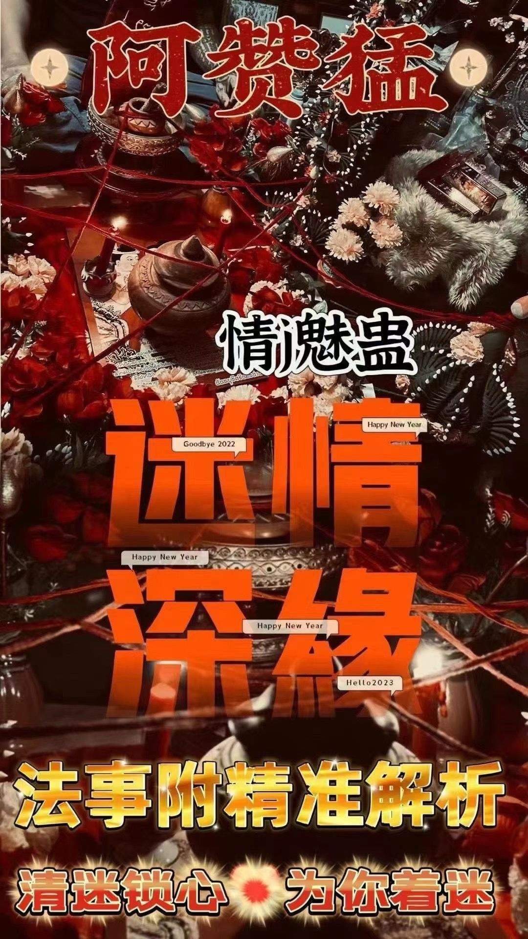 a1755398282750