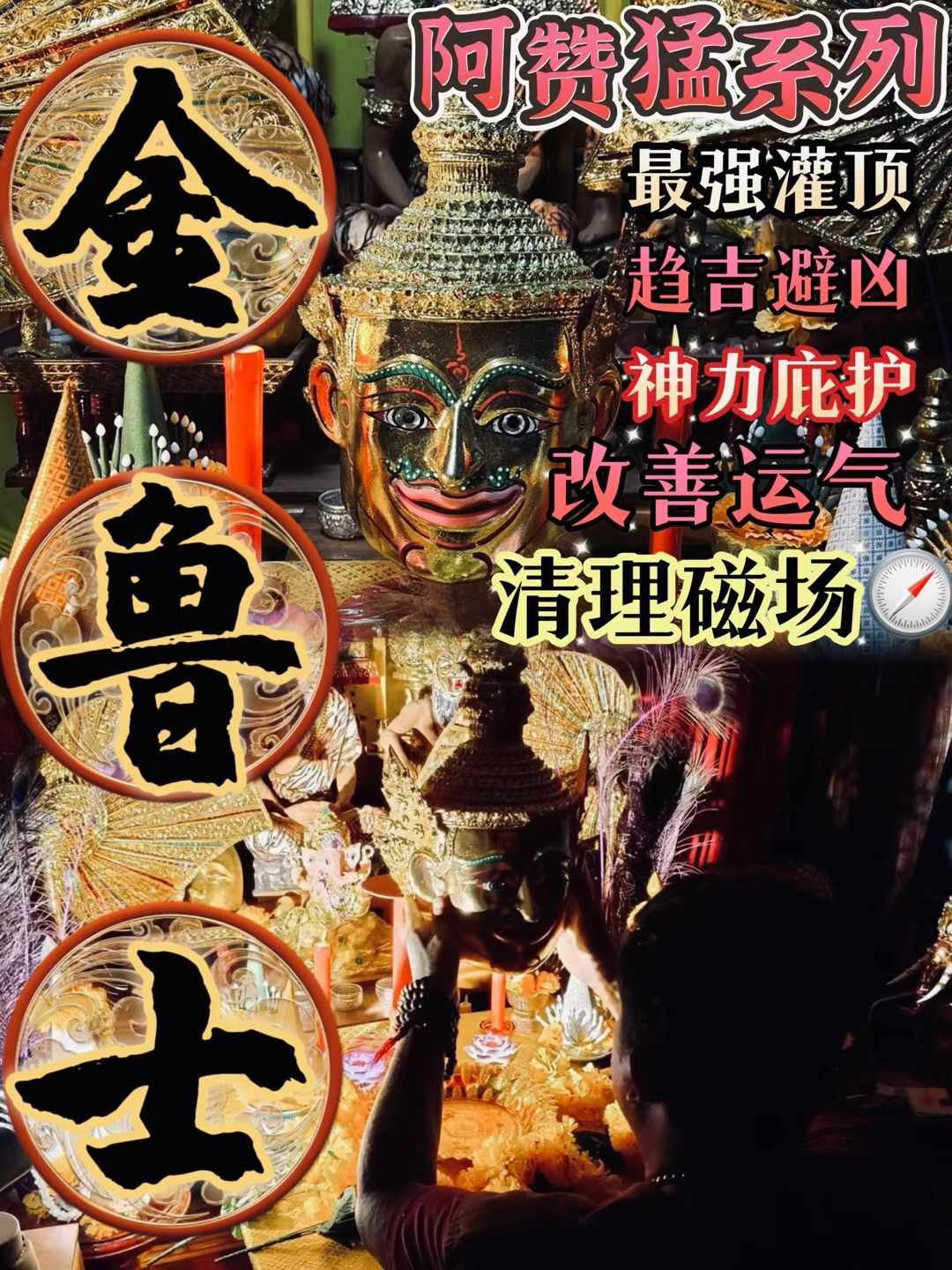 a1755398572661