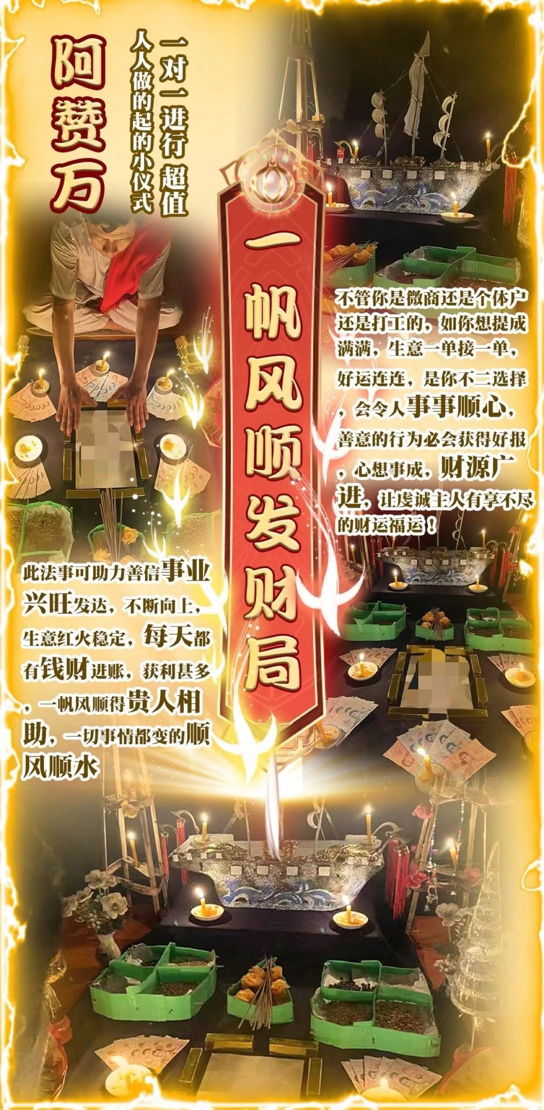 a1755699231376