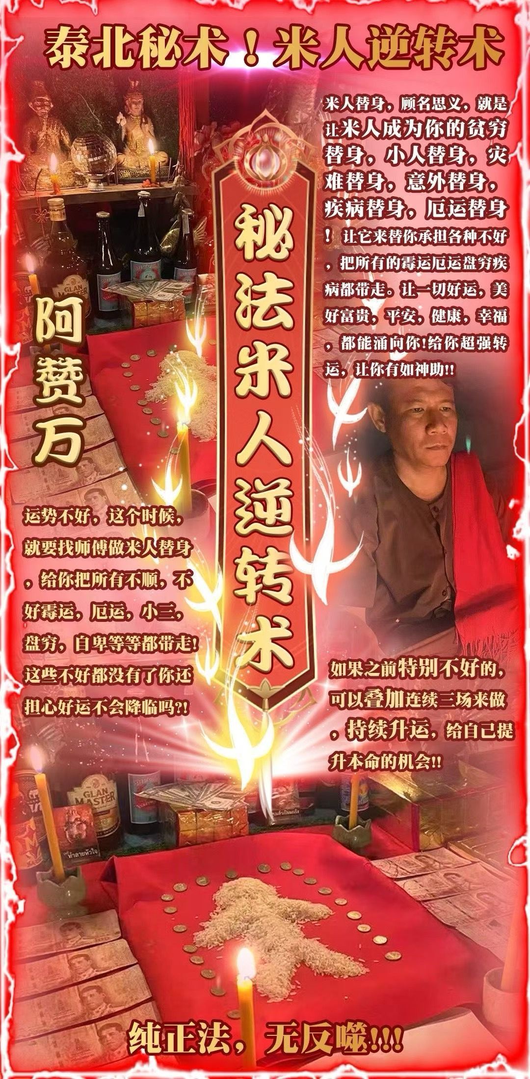a1755699388845