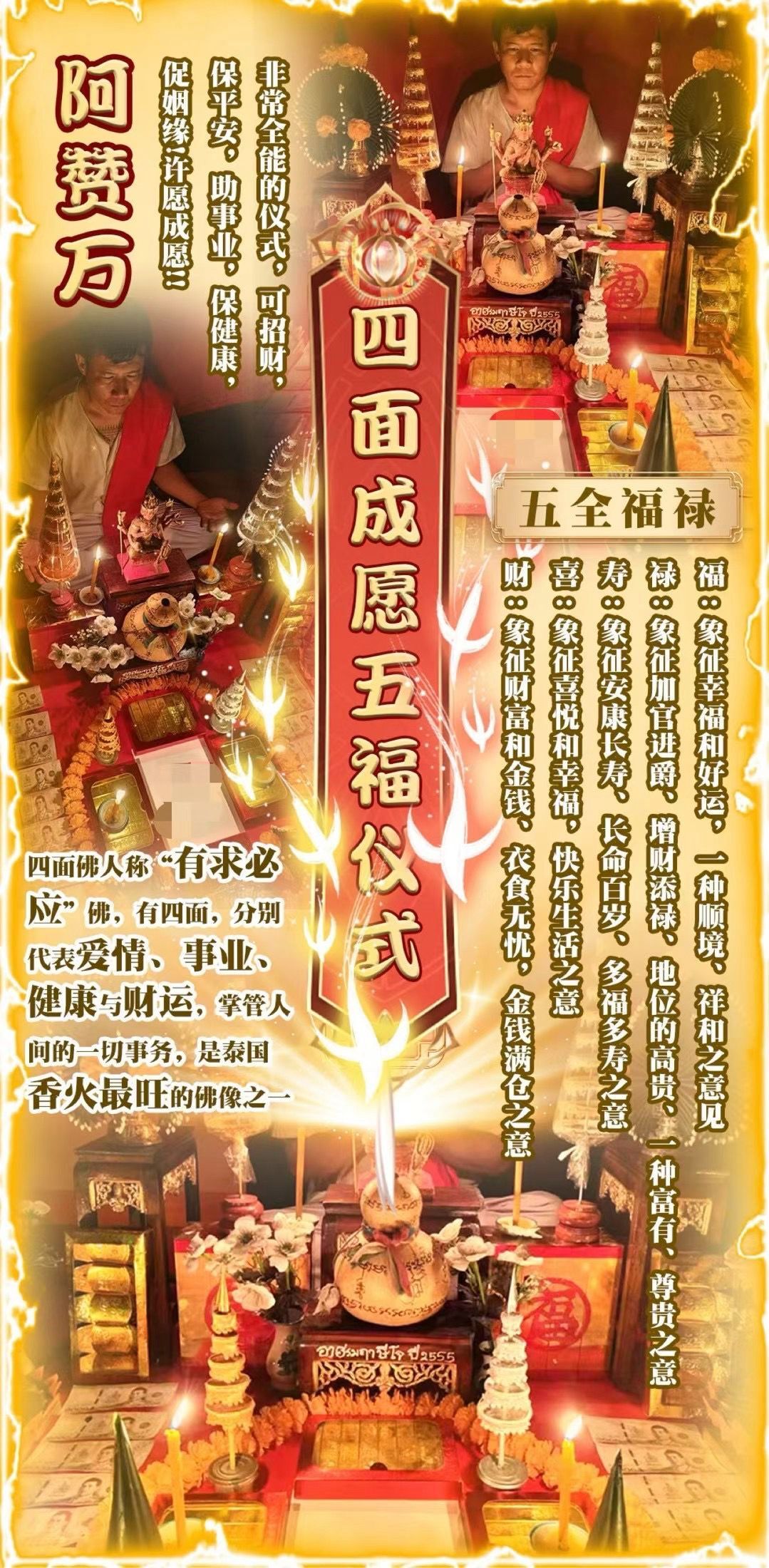 a1755699586820