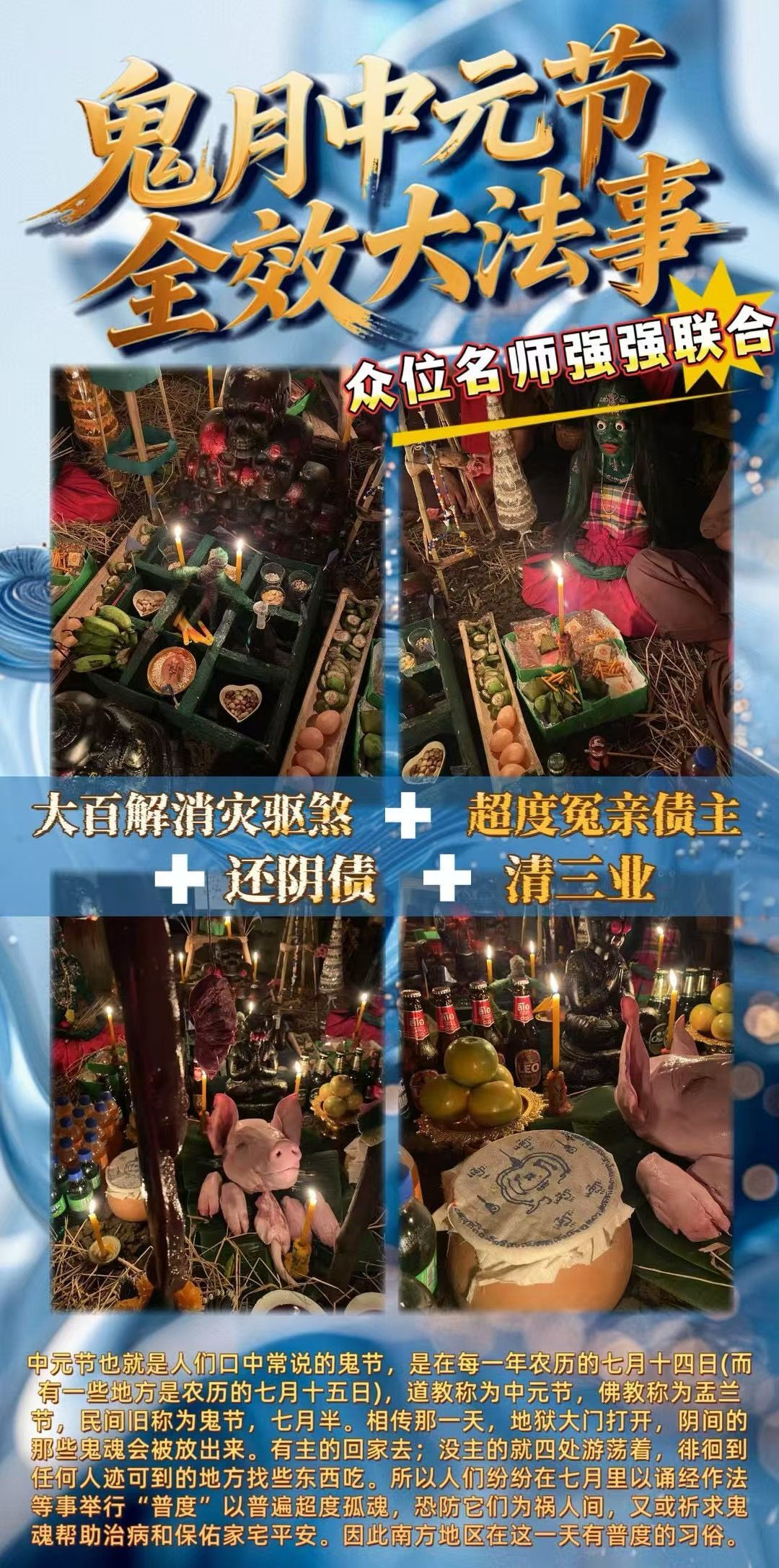 a1756459332734