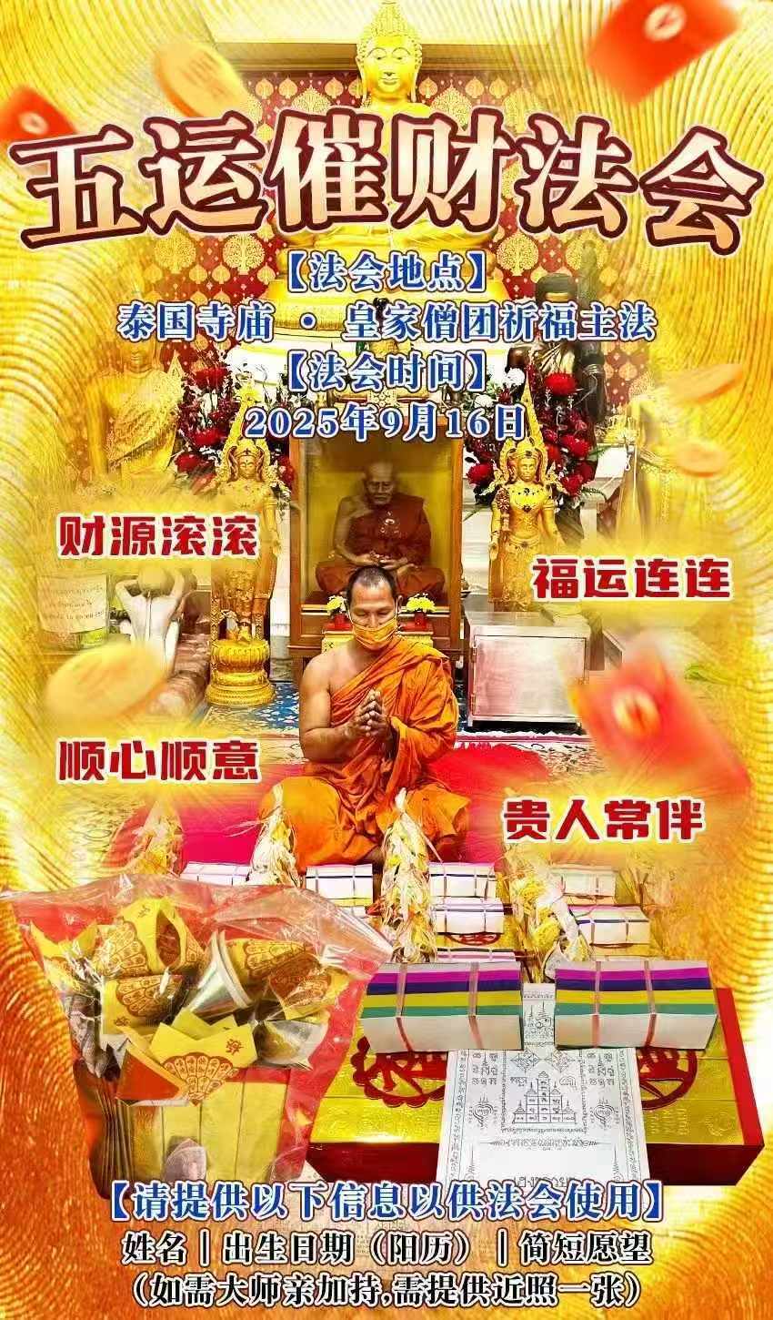 mmexport1757325009755