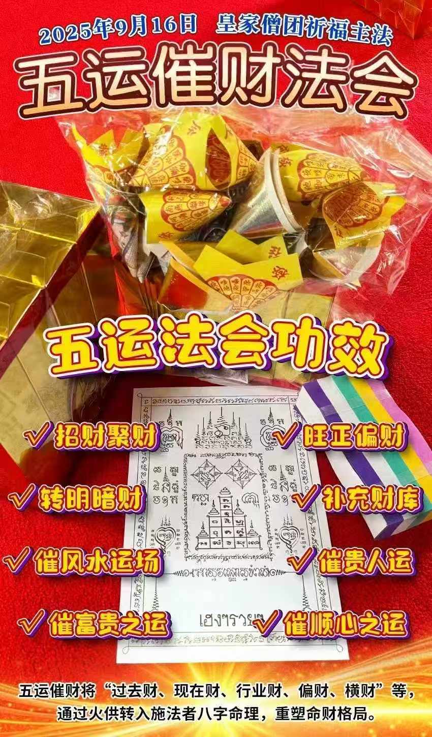 mmexport1757325011638