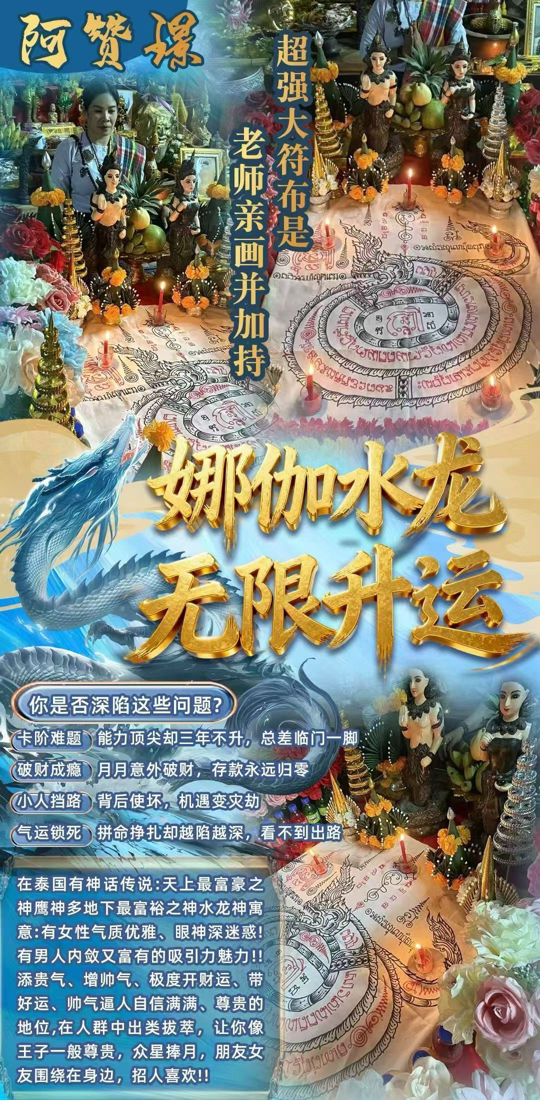 a1758206747866