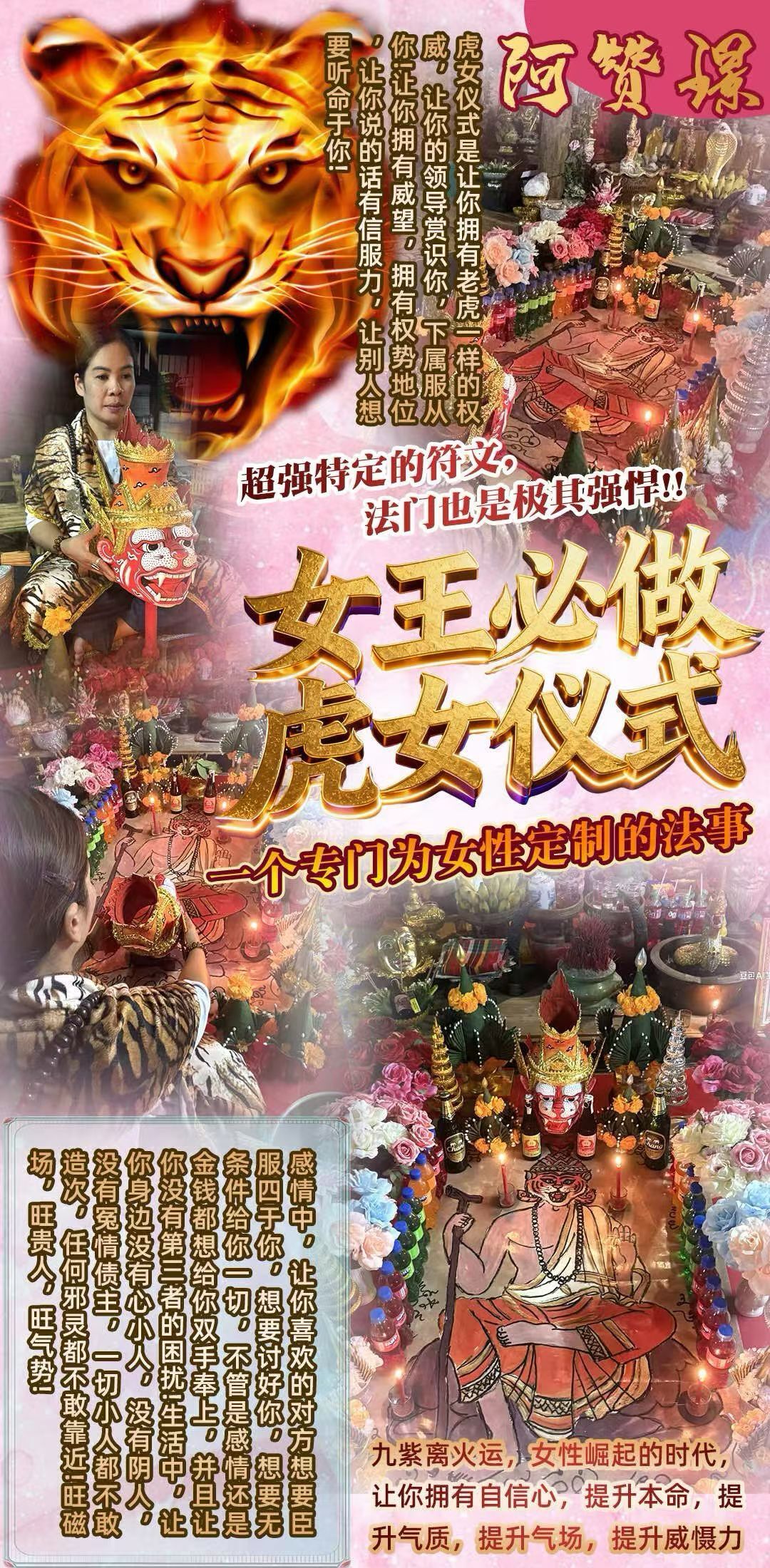 a1758206855891