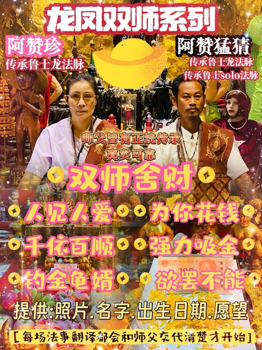 mmexport1758210968827