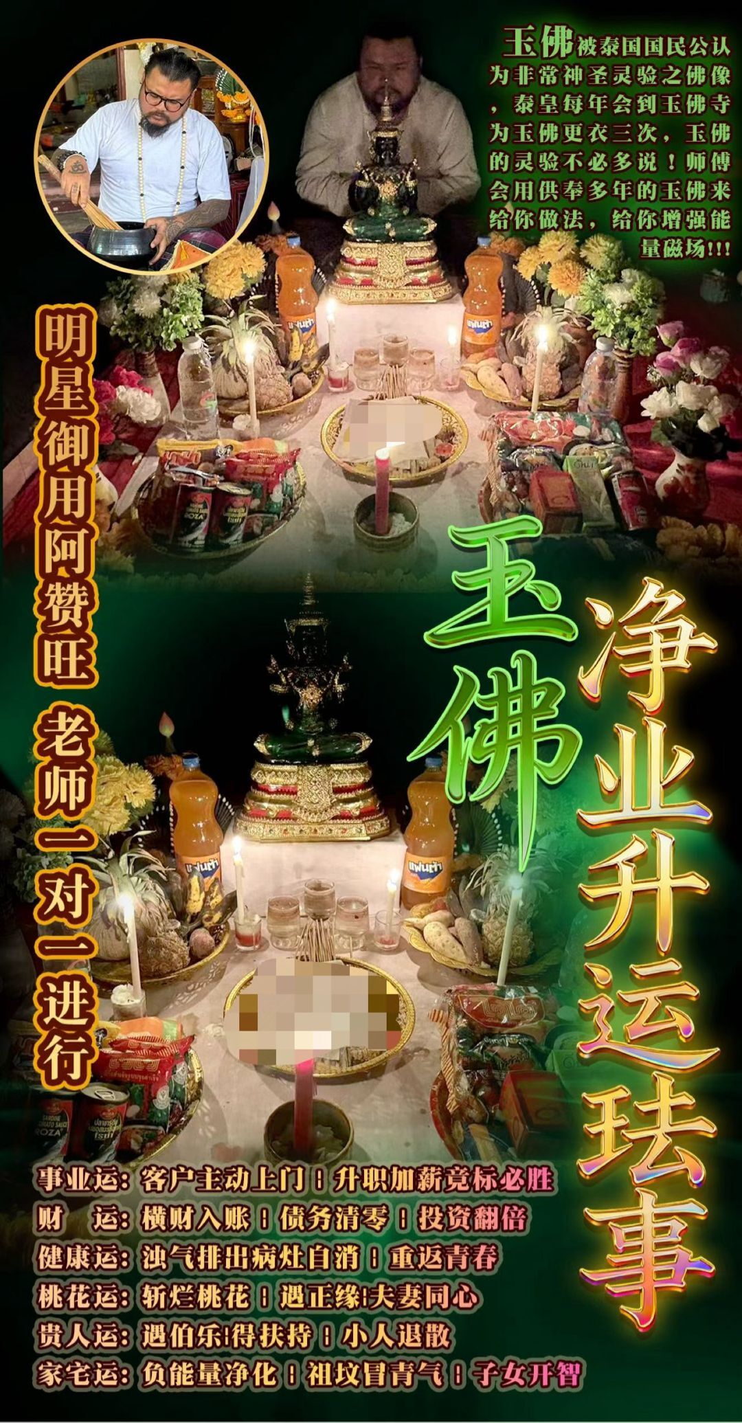 a1758529001701