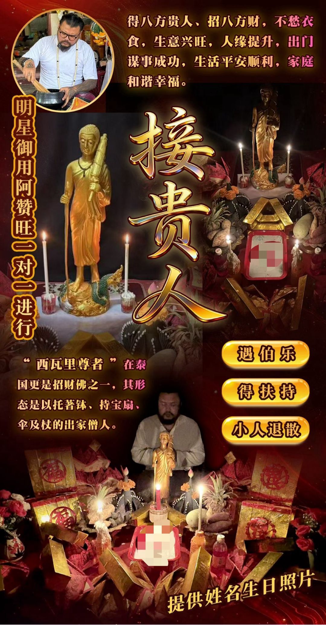 a1758529107765
