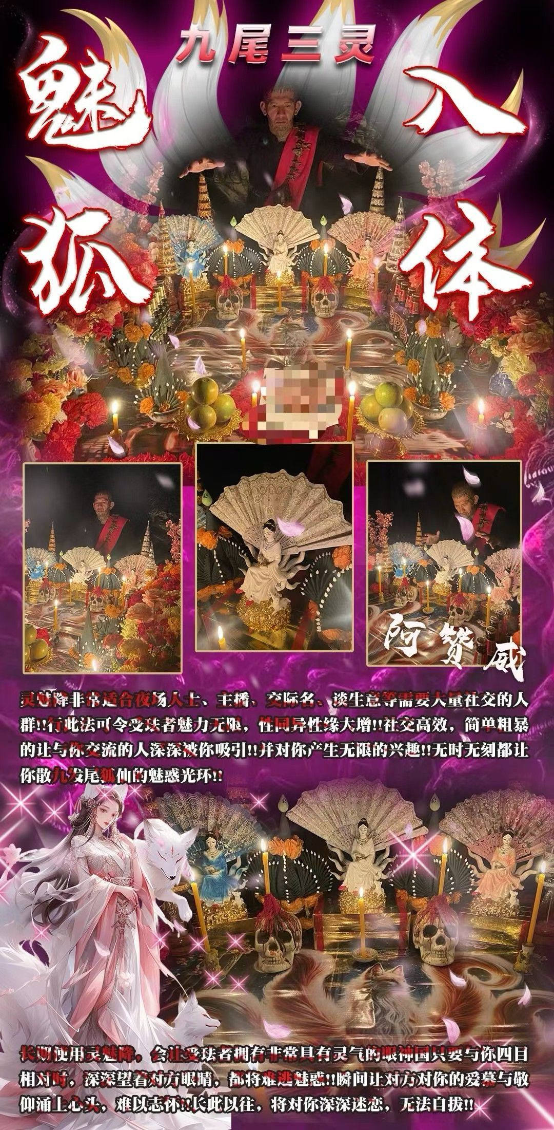 a1758529606317