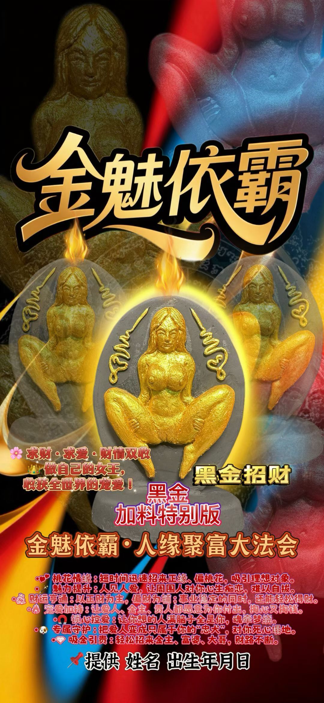a1758544064522