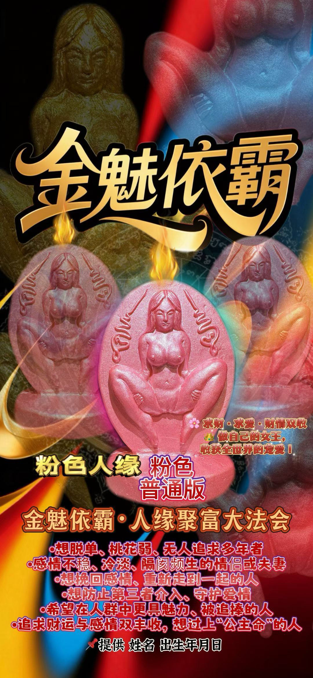 a1758544067931