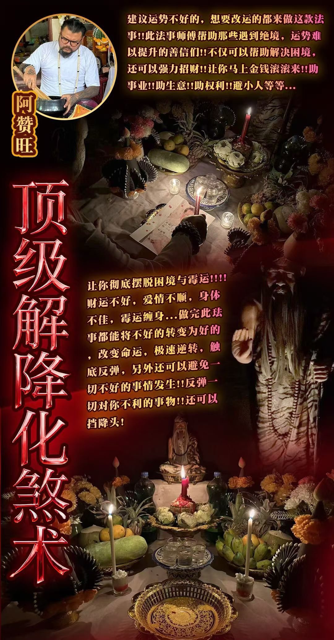 a1759245619599