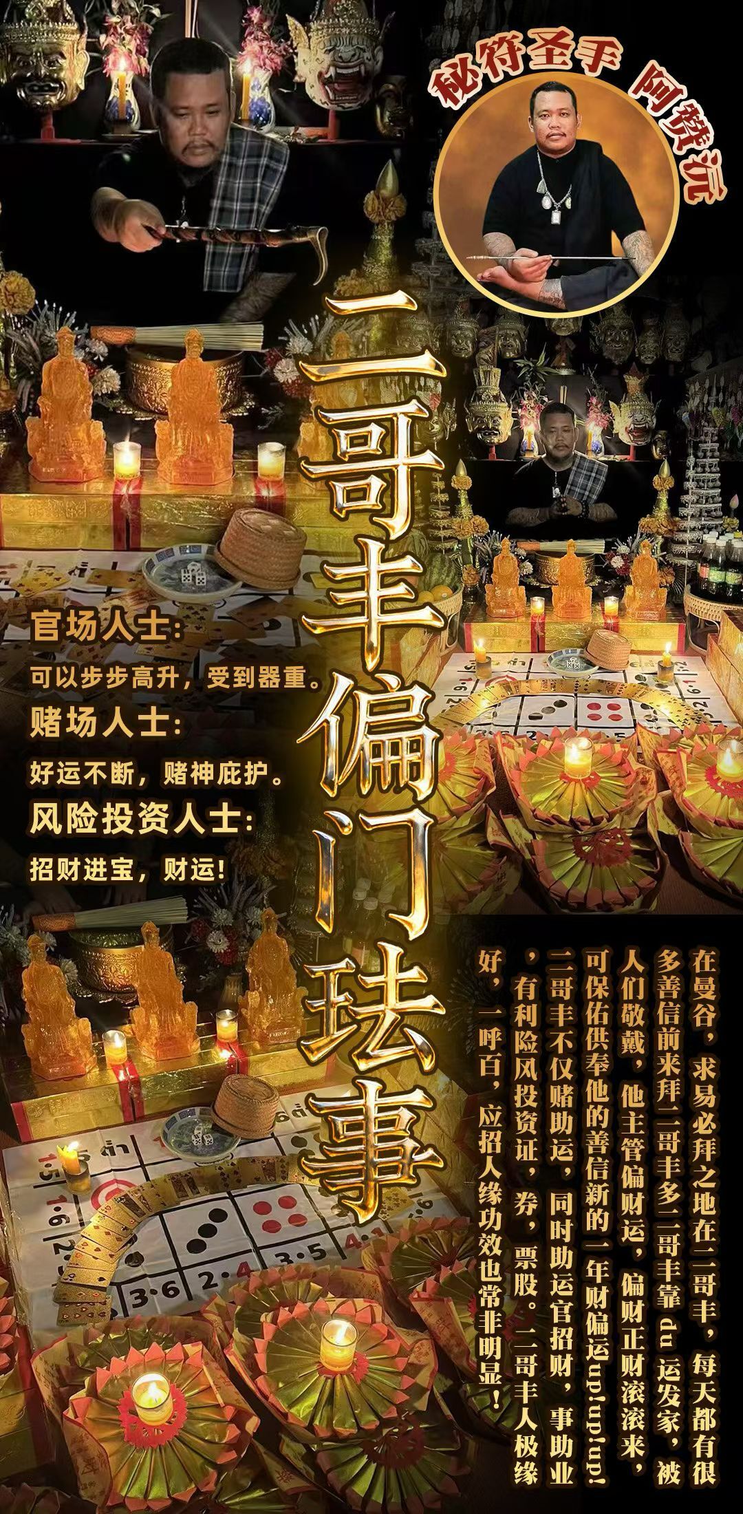 a1759245740186