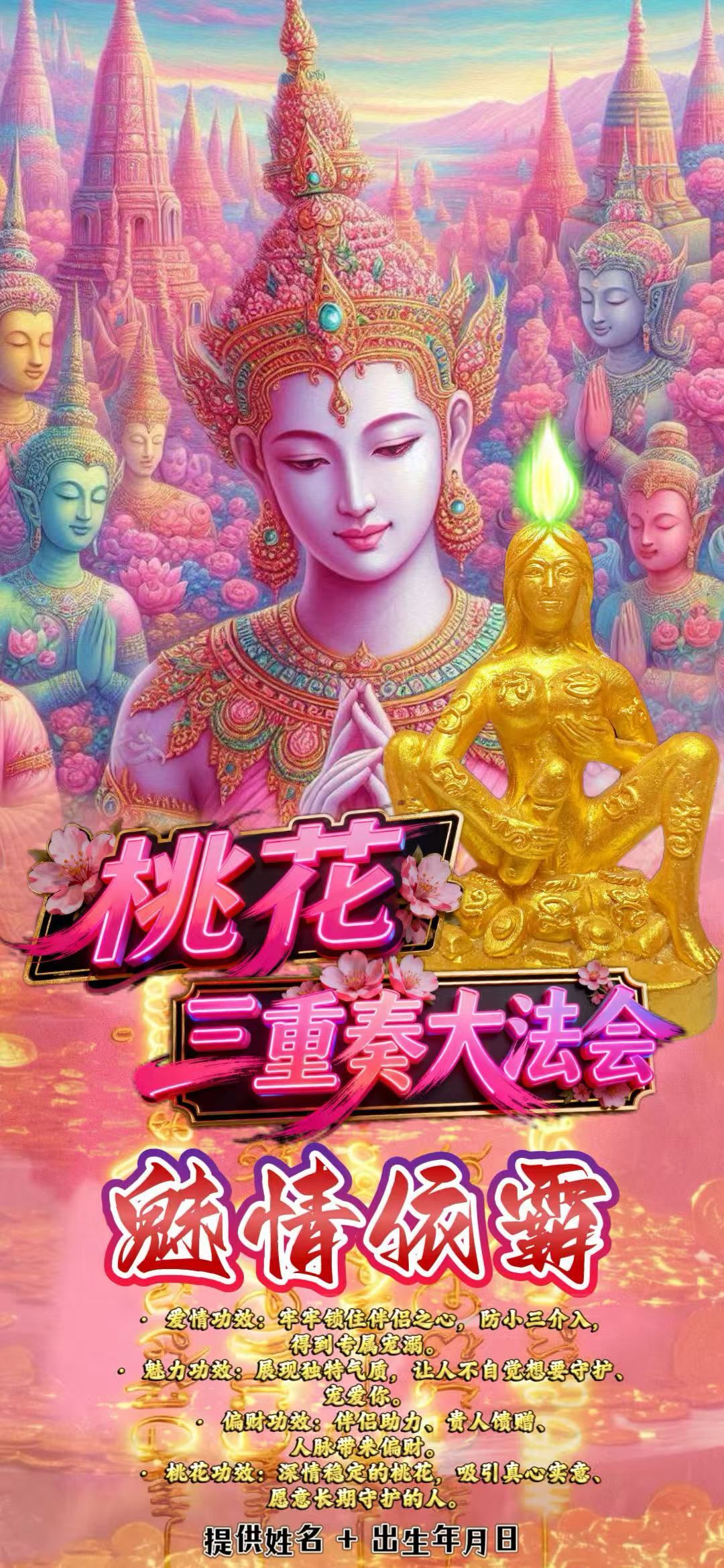 a1759670131879
