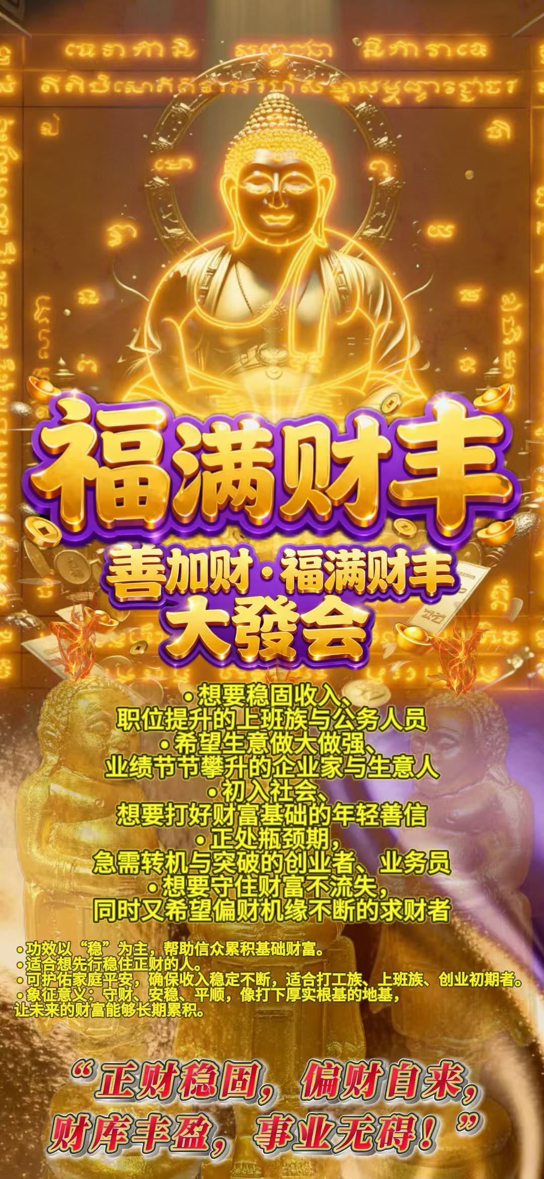 a1759669915996