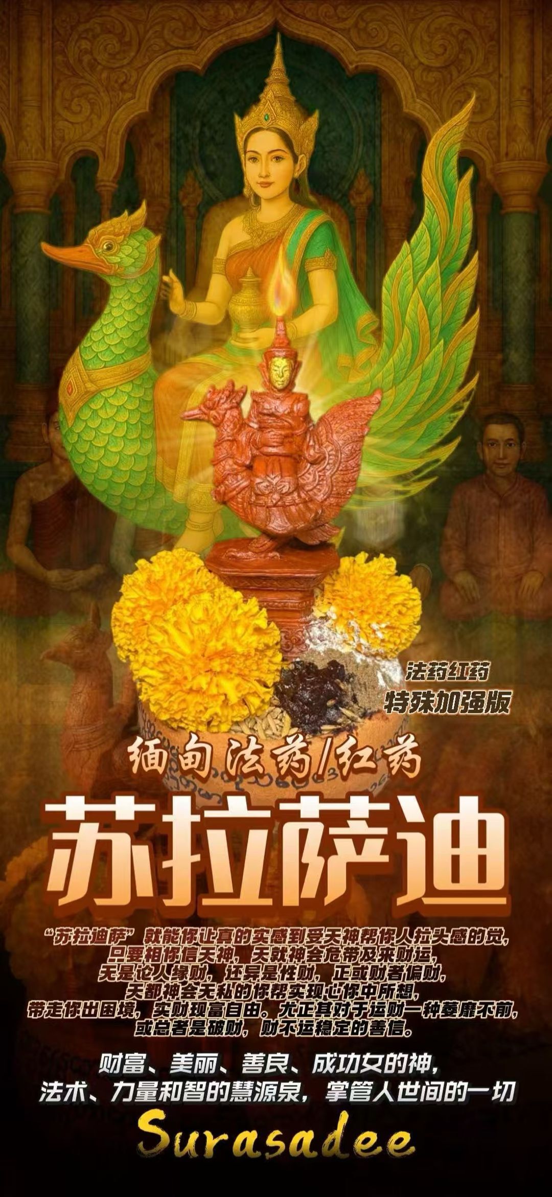 a1759669713266