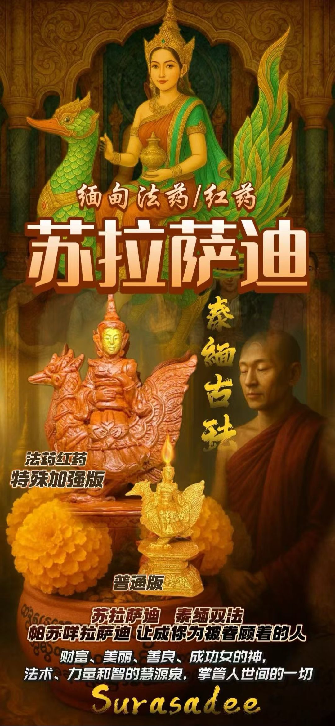 a1759669709898