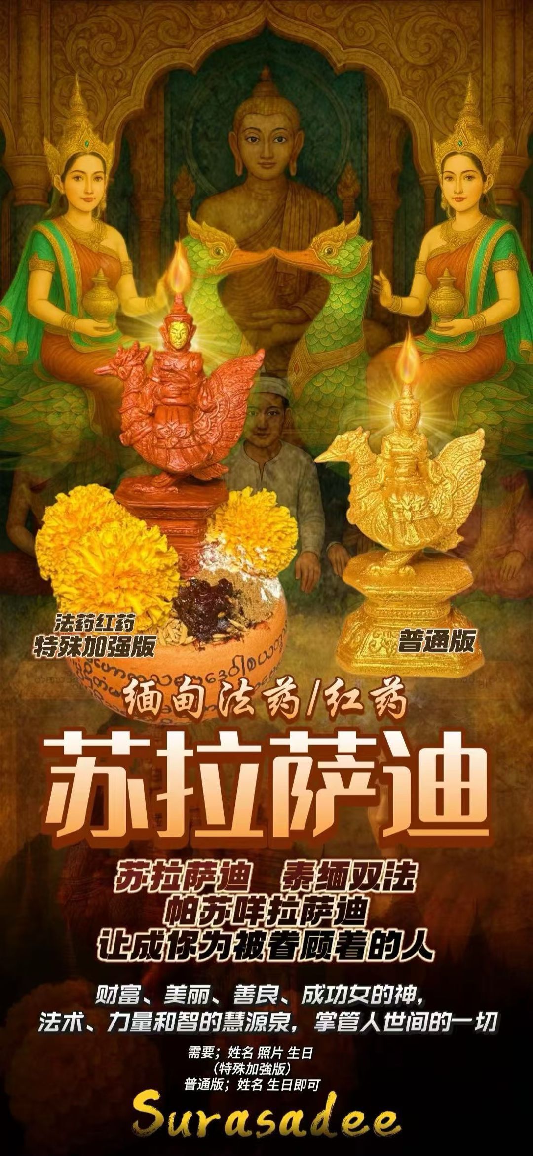 a1759669707527