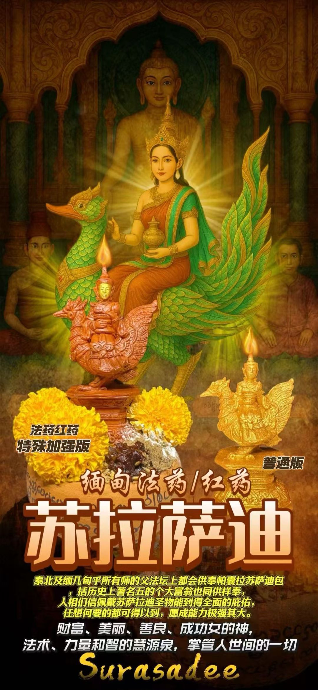 a1759669717555