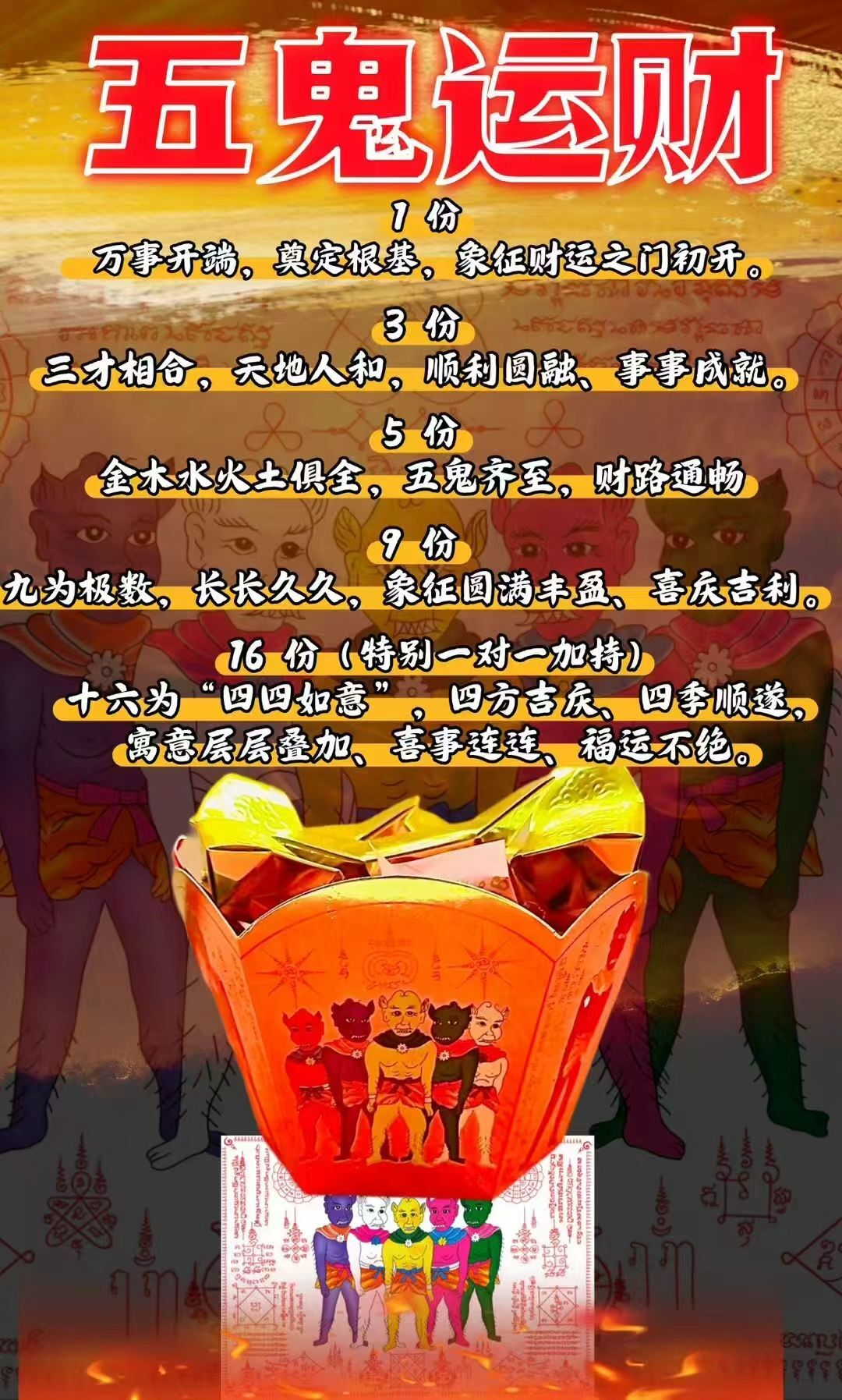 a1759667534038