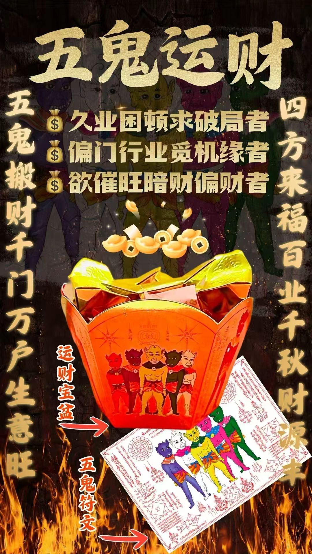a1759667532777
