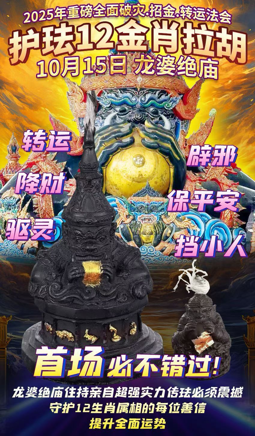 a1759667109414