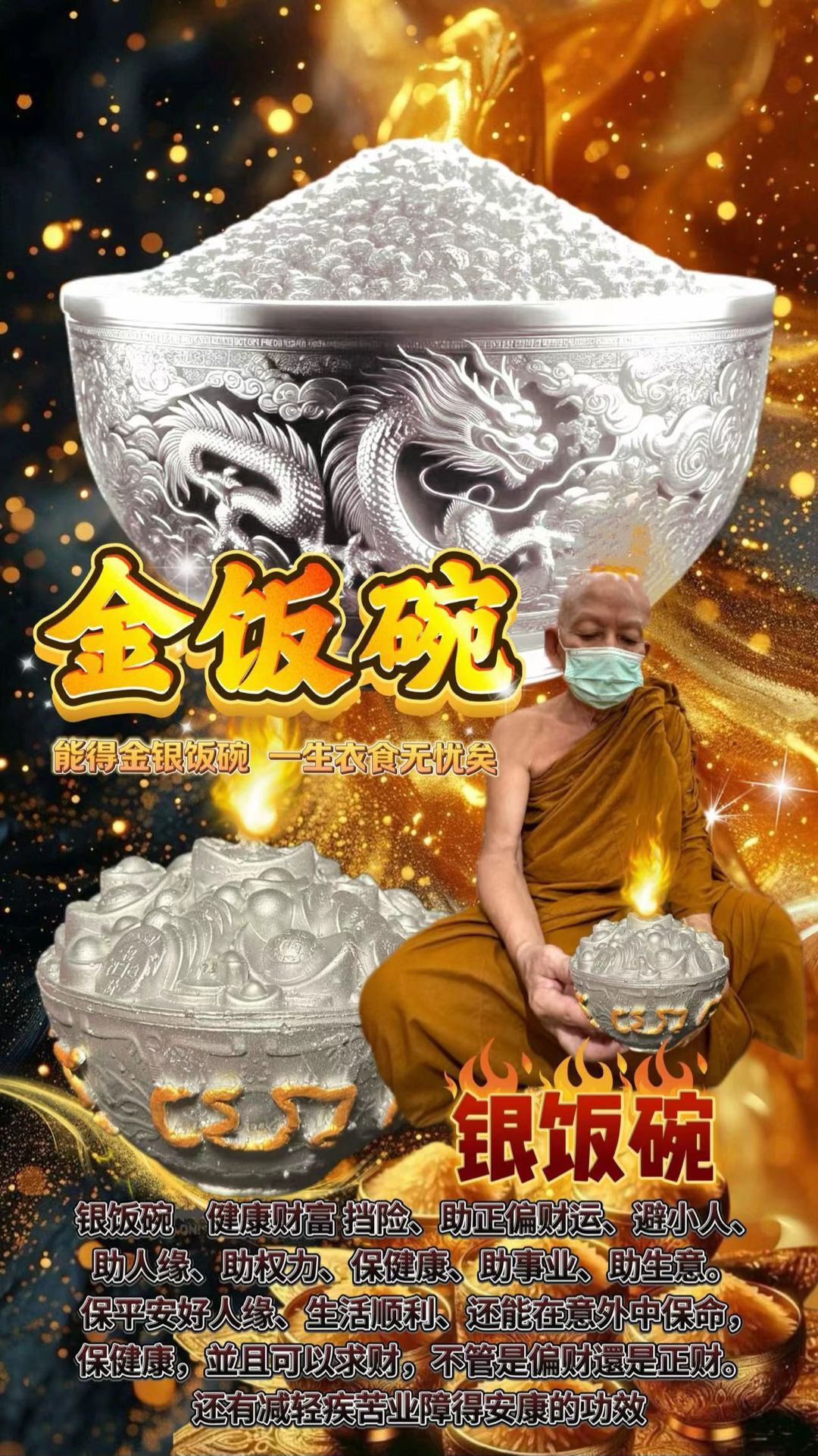 a1760113969788
