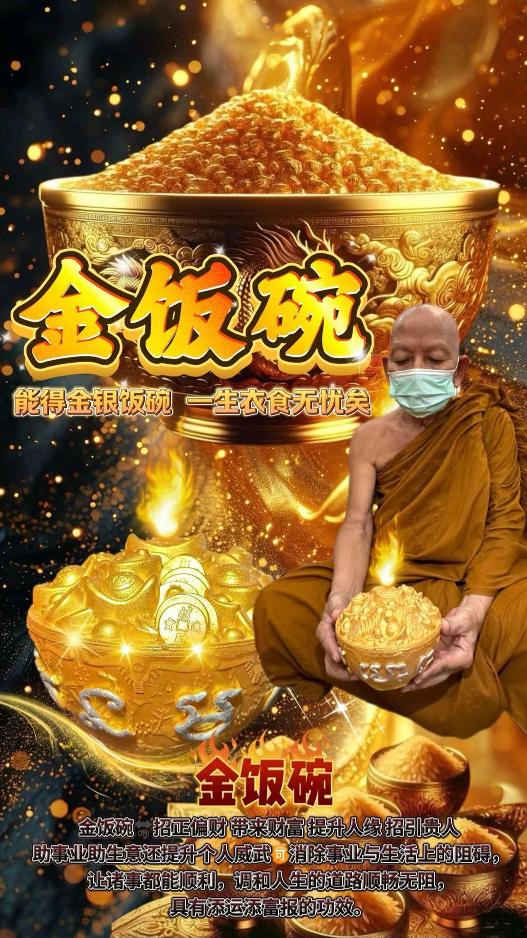 a1760113968100
