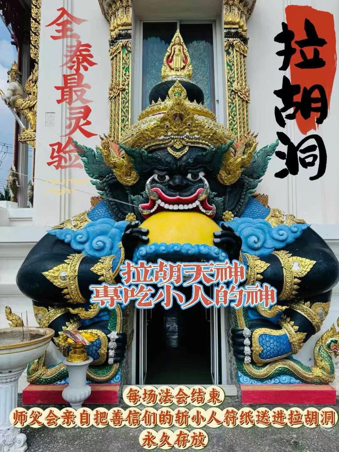 a1760112461505