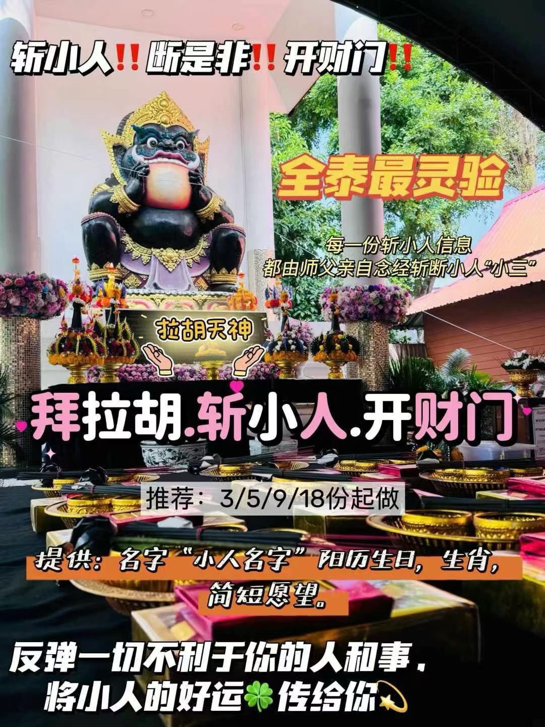 a1760112460368