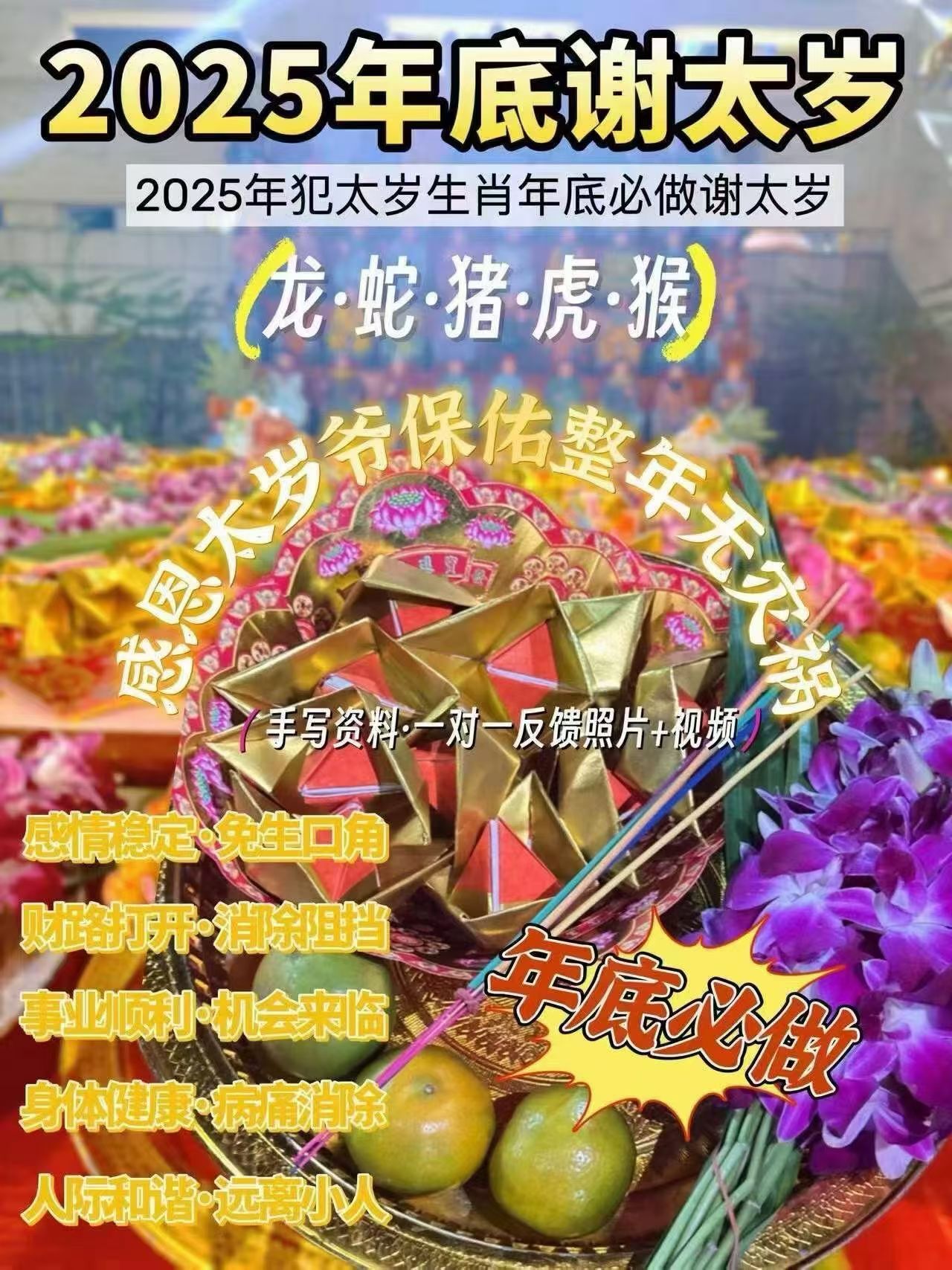 mmexport1760345403232