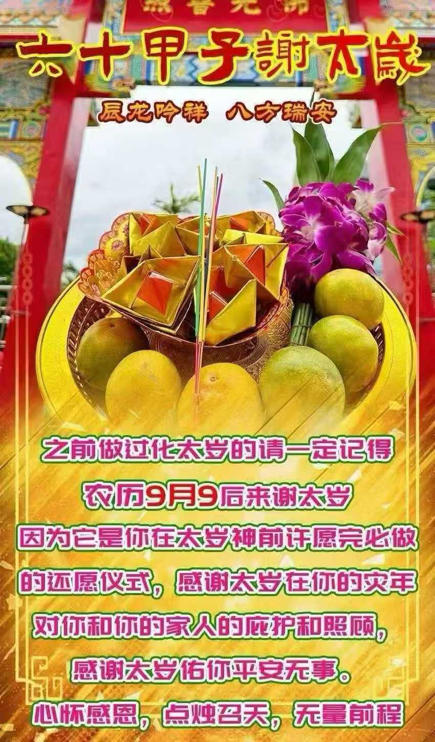 mmexport1760345405905