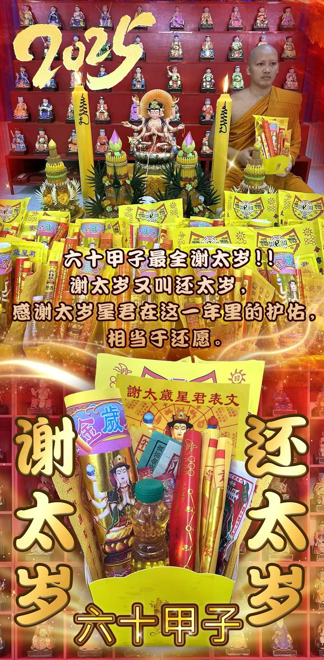 a1760347154404