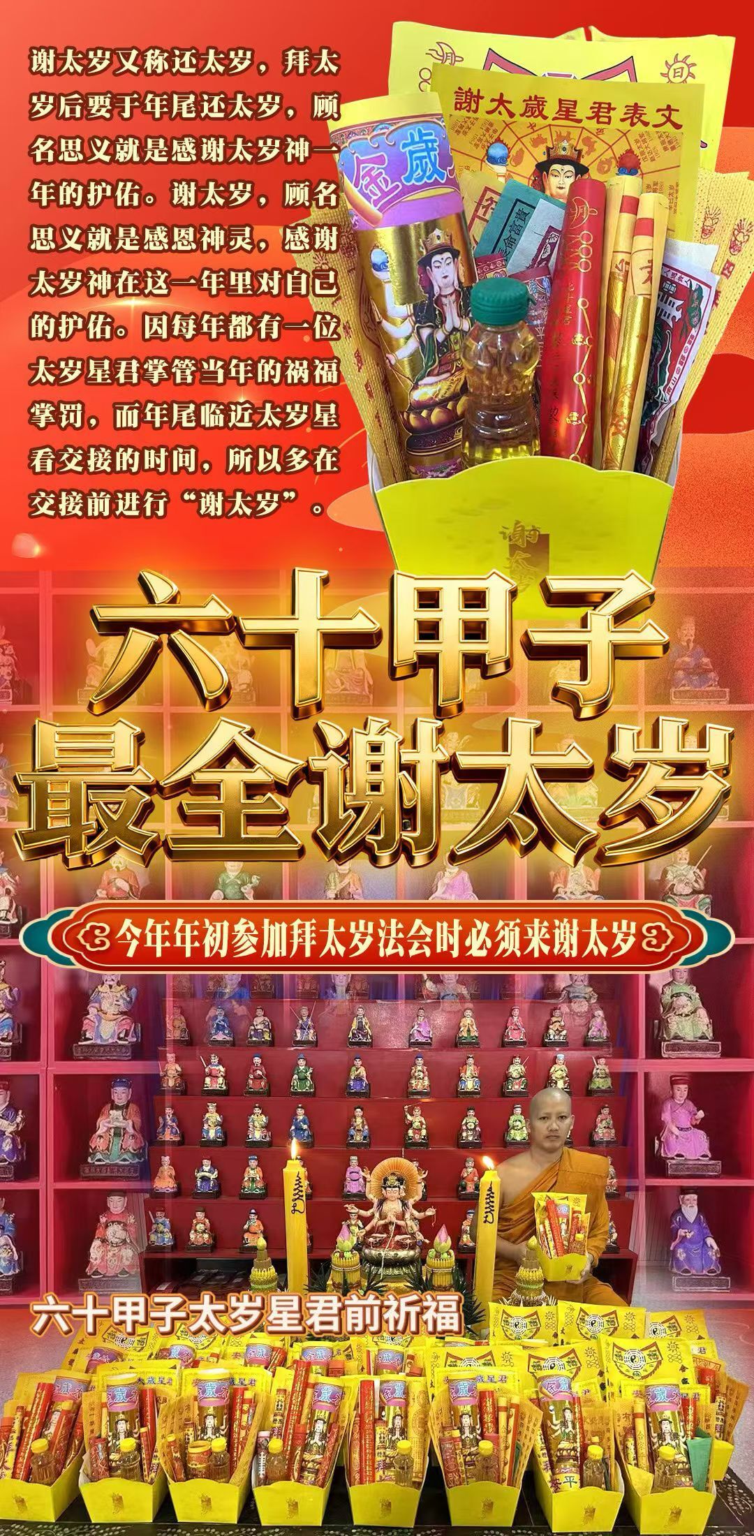 a1760347147641