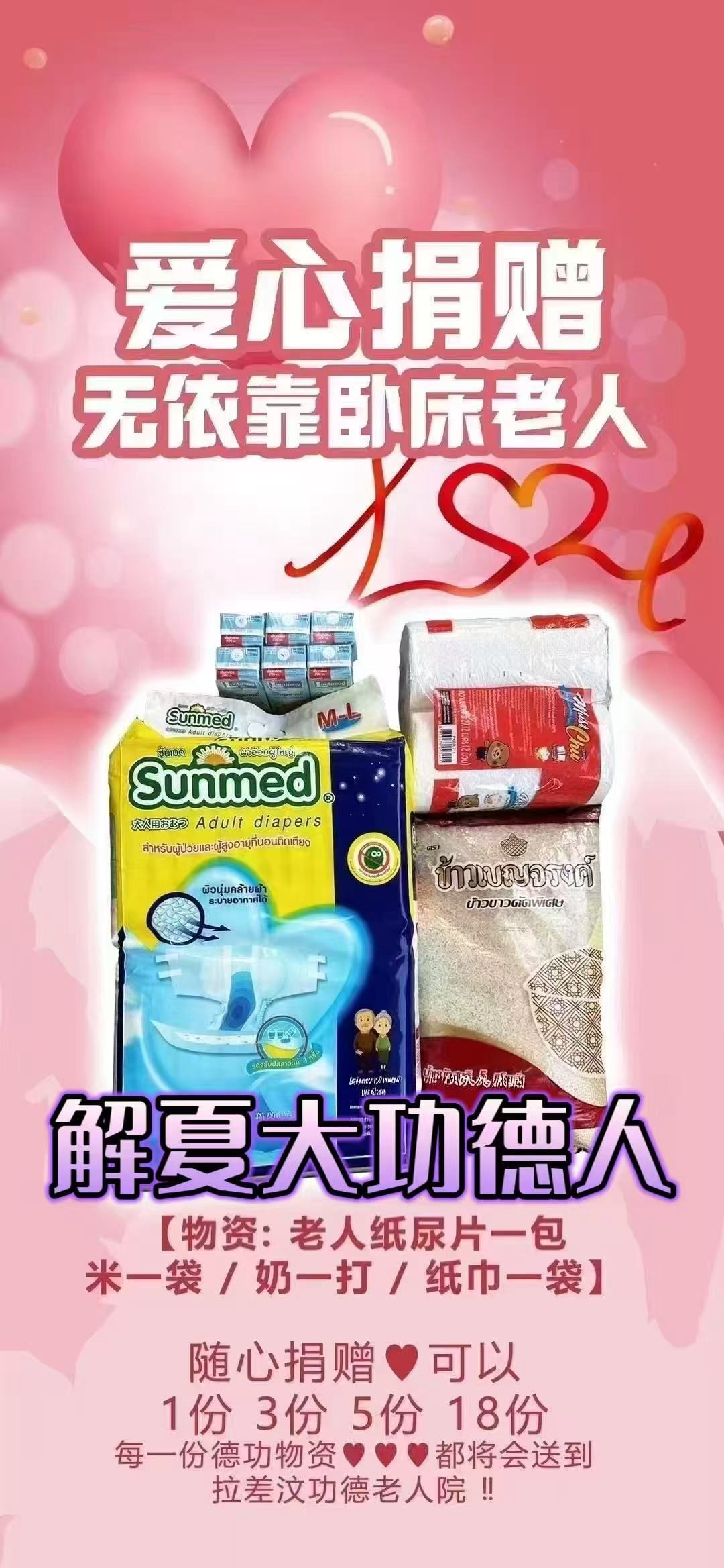 a1760346233633