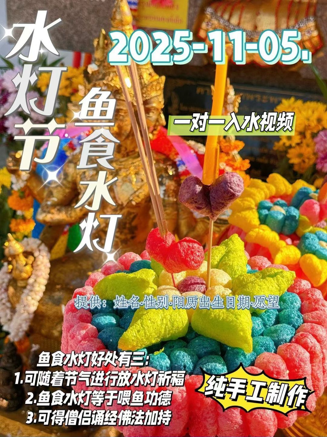 a1760346576316