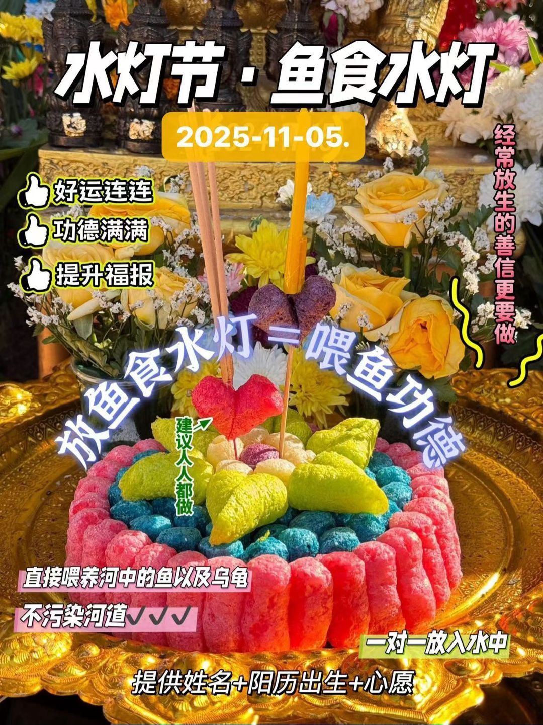 a1760346574749