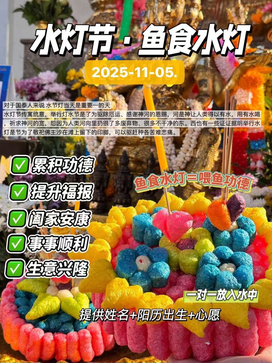 a1760346573294