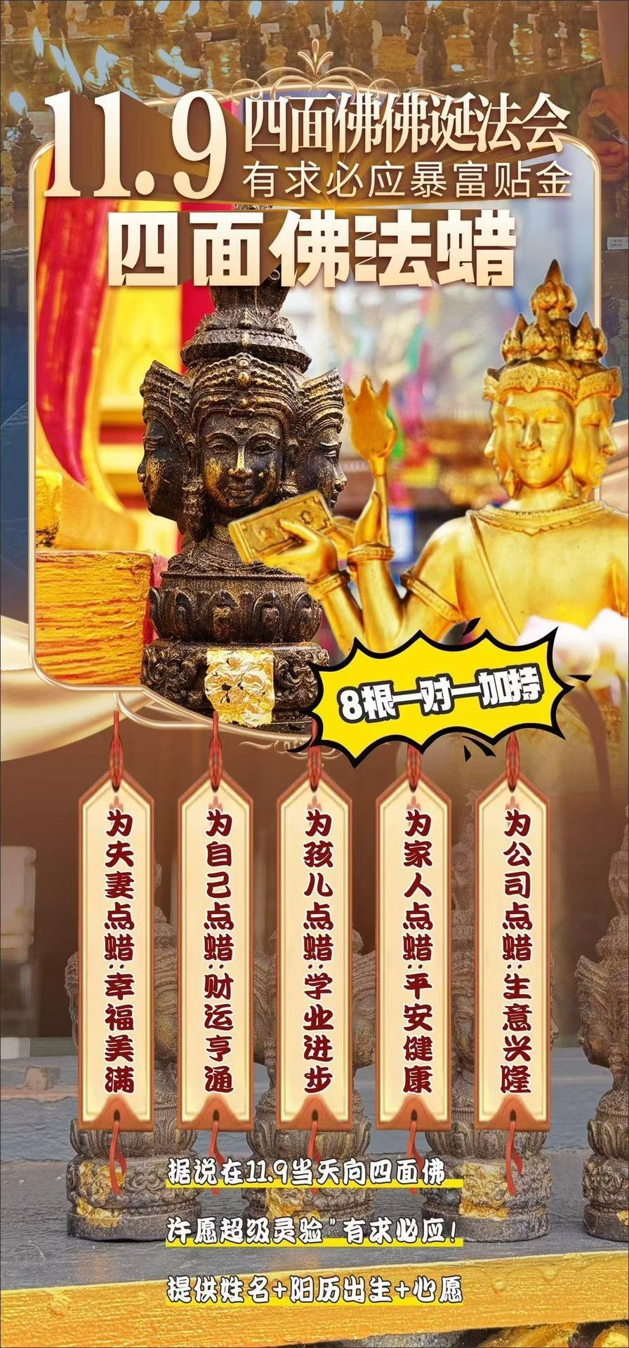 a1760347475413