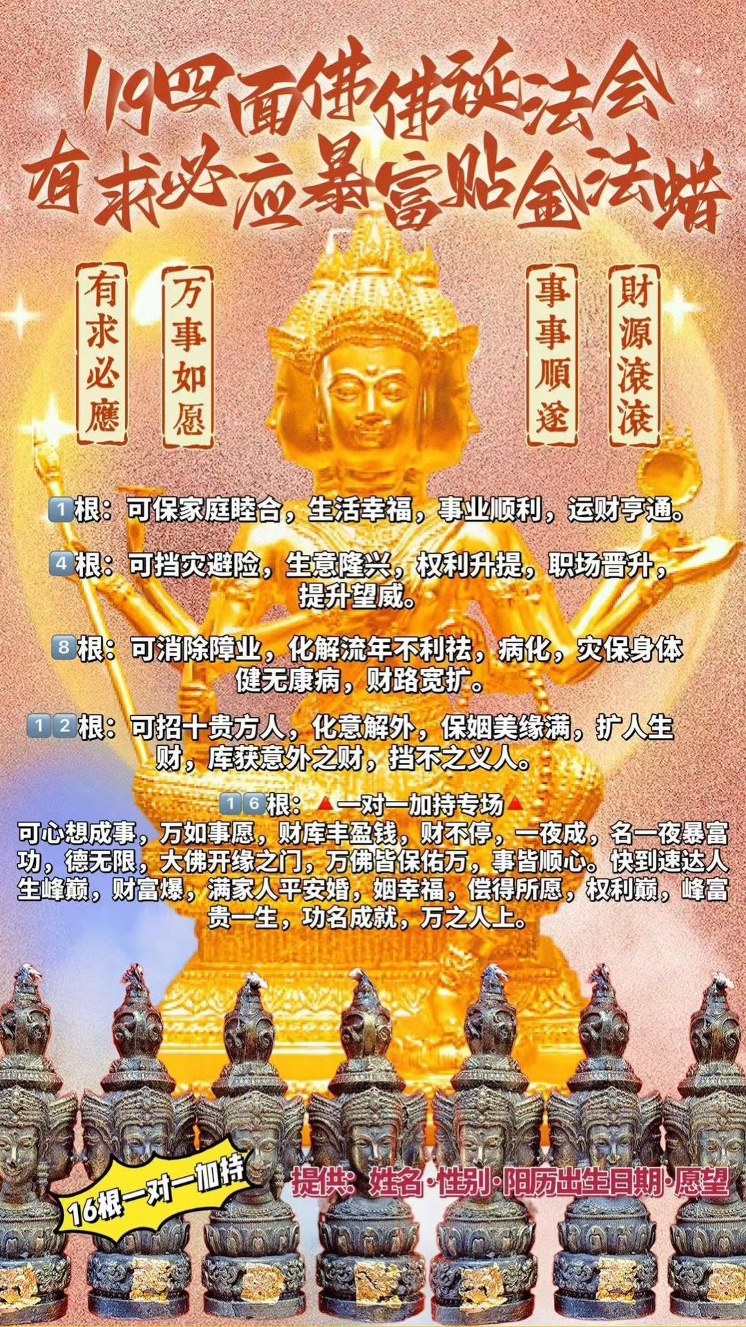 a1760347473833