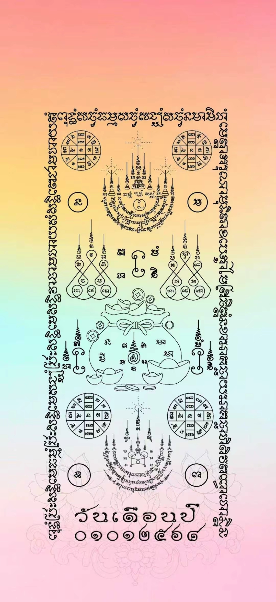 mmexport1763109969136