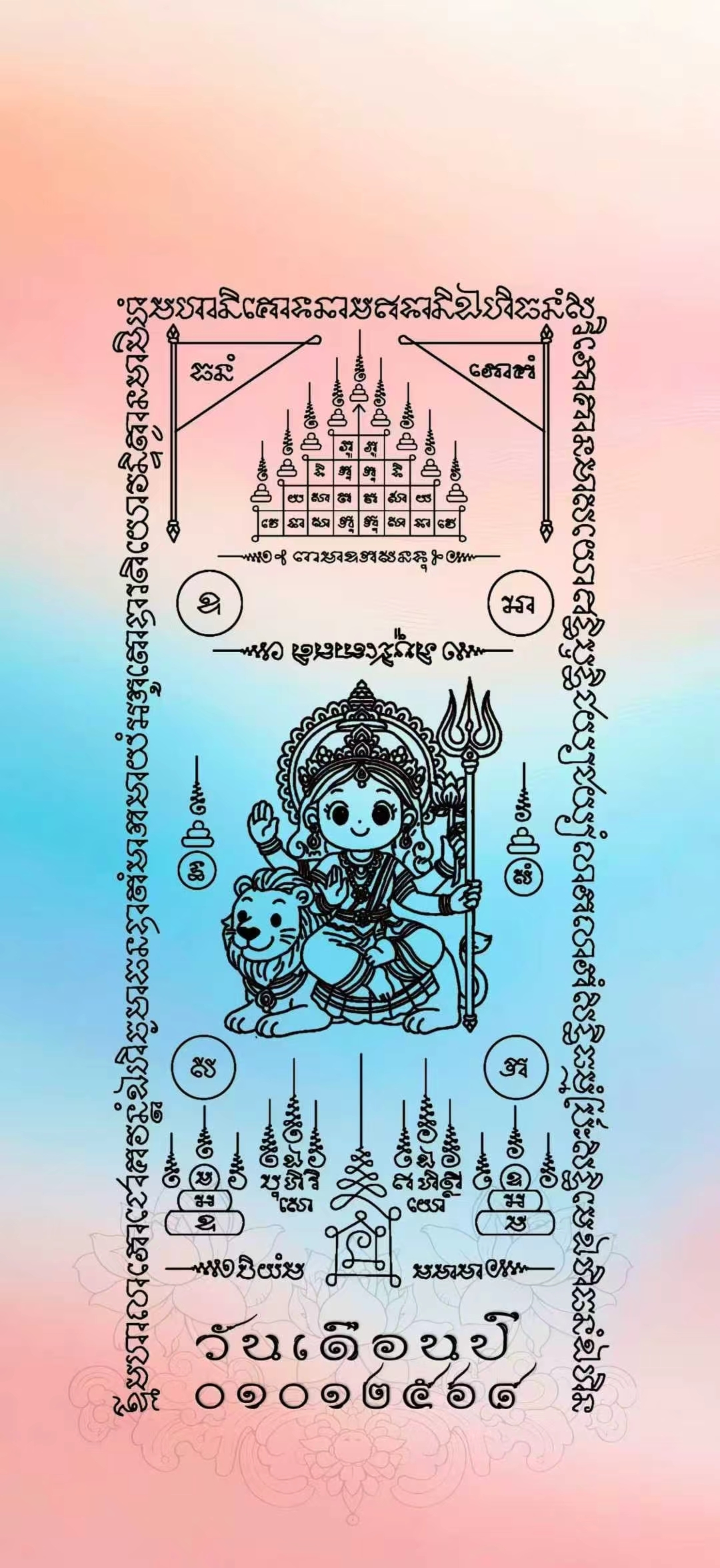 mmexport1763109967589