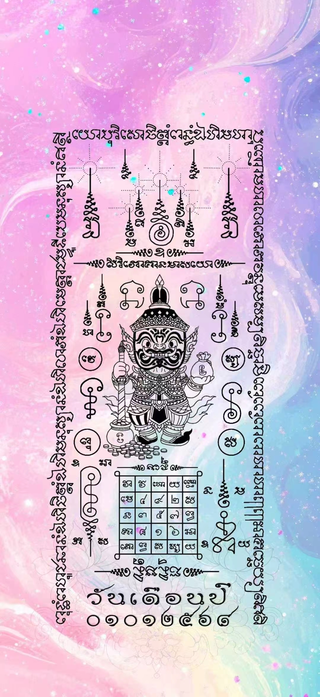 mmexport1763109965935