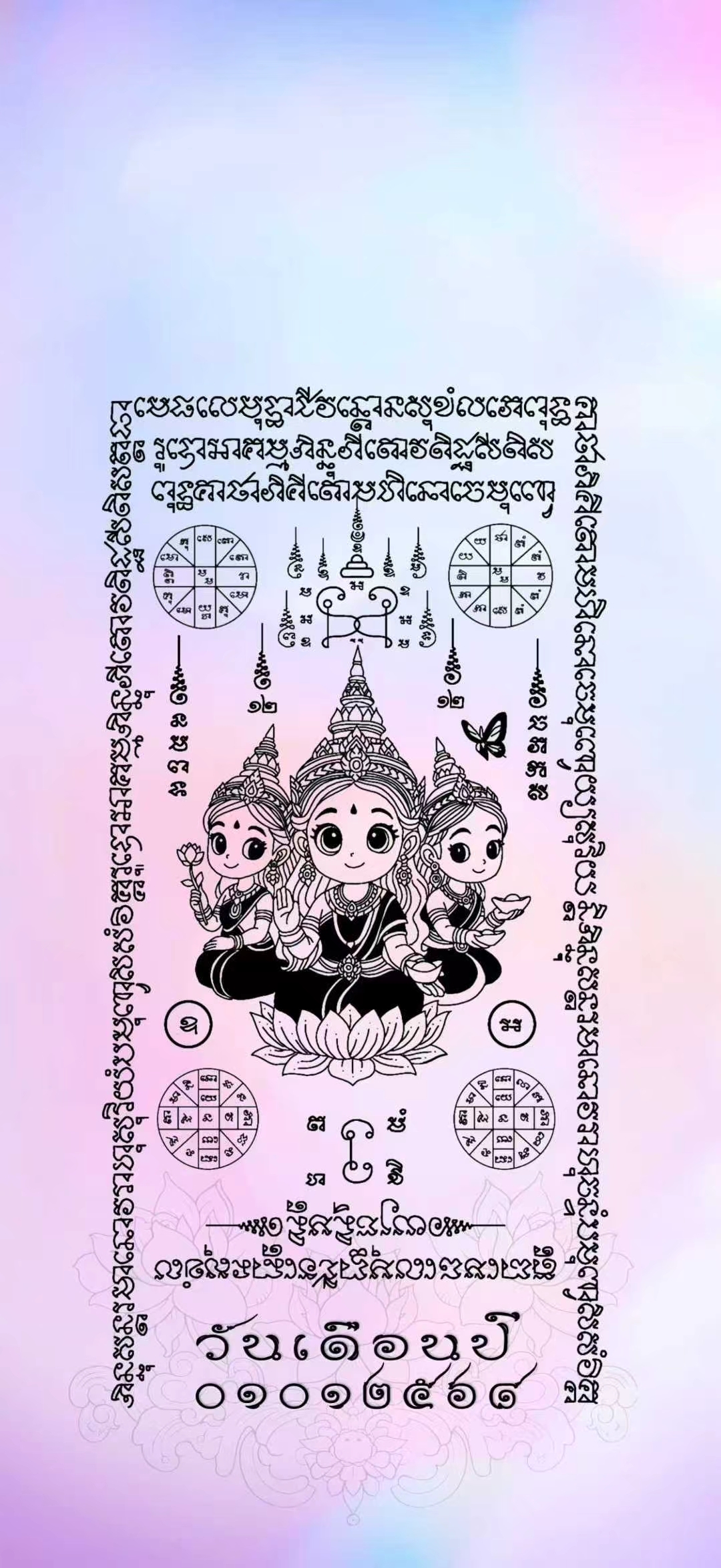 mmexport1763109989487