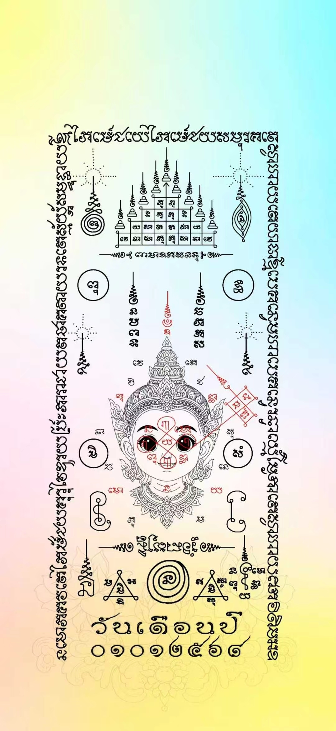 mmexport1763109970801