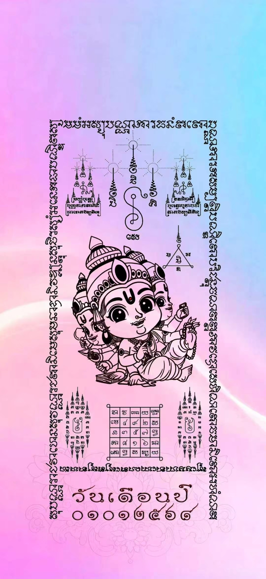 mmexport1763109962636