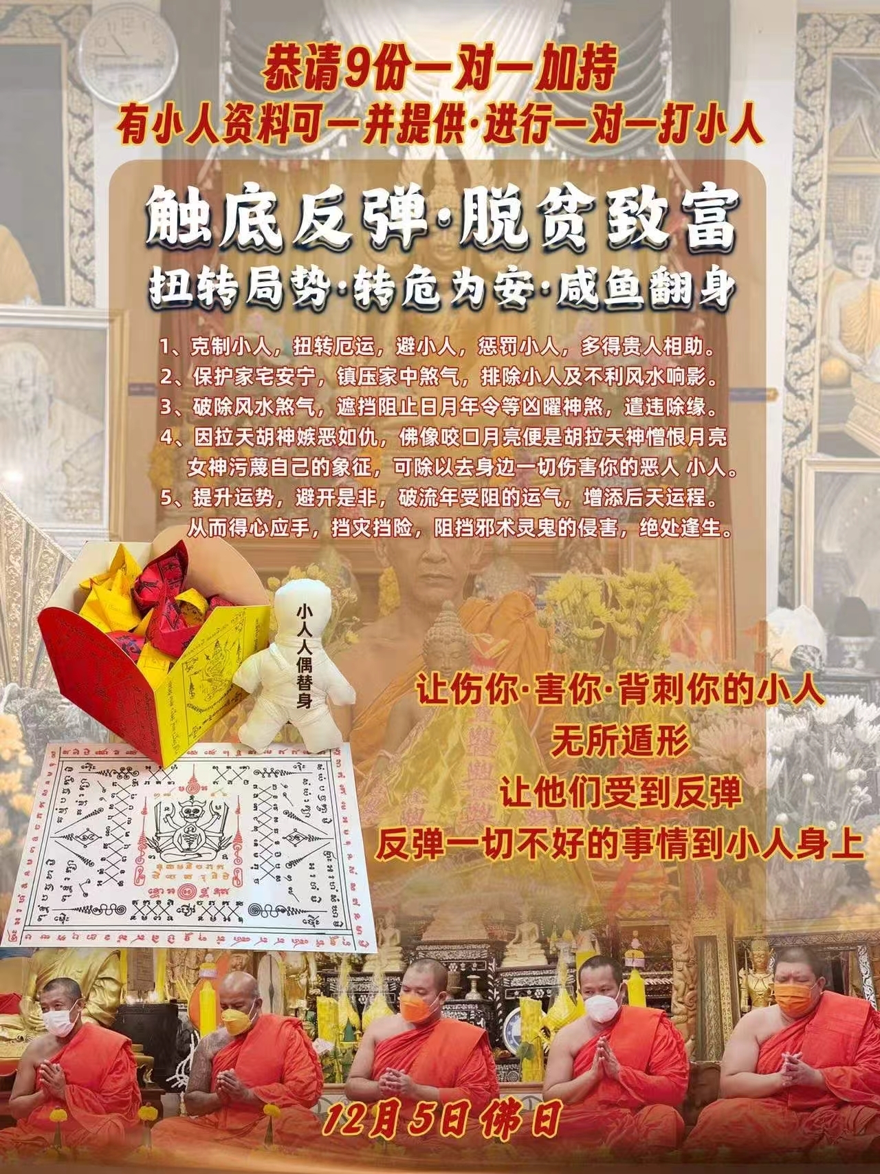 mmexport1763480024507