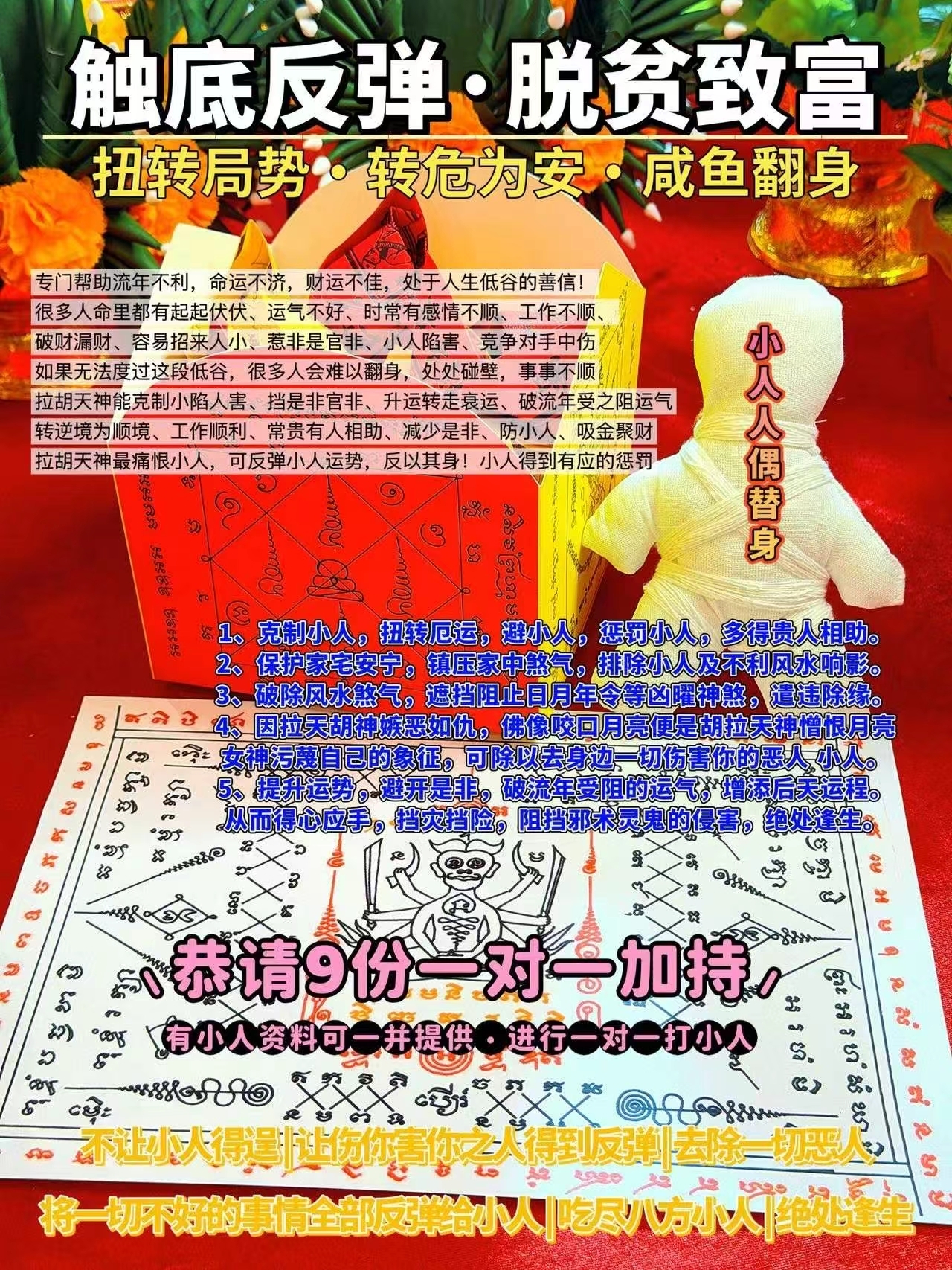 mmexport1763480019178